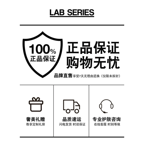 [Tmall U First] Лабораторная серия Langshi Star Увлажняющие набор установленных оригинальных цен