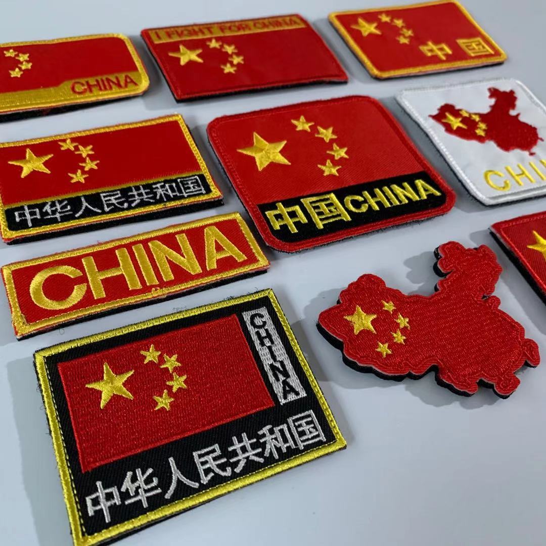 China flag Velcro Five-star Red flag Round badge Woven label embroidered armband Backpack stormtrooper accessories Hole sticker