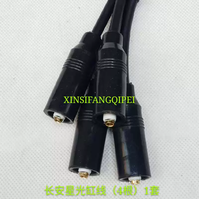 Changan Starlight 6335 6345 6390 Star Second -generation Changan 6363 High -voltage Star 6350 cylinder line