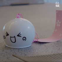 From the beginning of marriage love deer Fang Ning Zhou Yutong Ling Rui Gong Junthe same Yan text expression Wind Bell Japanese gift