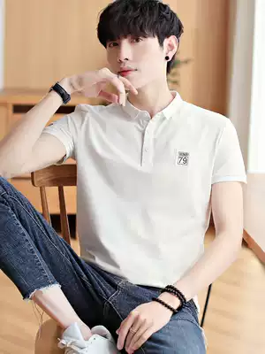 Polo shirt men's short sleeve T-shirt summer white slim collared men's solid color polo shirt lapel collar short sleeve T-shirt men