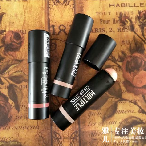 Hàn Quốc Missha Mysterys APIEU bóng sửa chữa năng lực thanh má hồng thanh sửa chữa năng lực thanh nổi bật bóng sáng - Blush / Cochineal má hồng innisfree