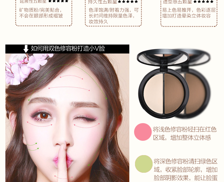 Khuôn mặt nhỏ tạo tác hai màu có khả năng sửa chữa phấn bóng cao bóng mũi phấn bột siêu nhỏ ngọc trai nhẹ và không nhờn tạo khối peripera