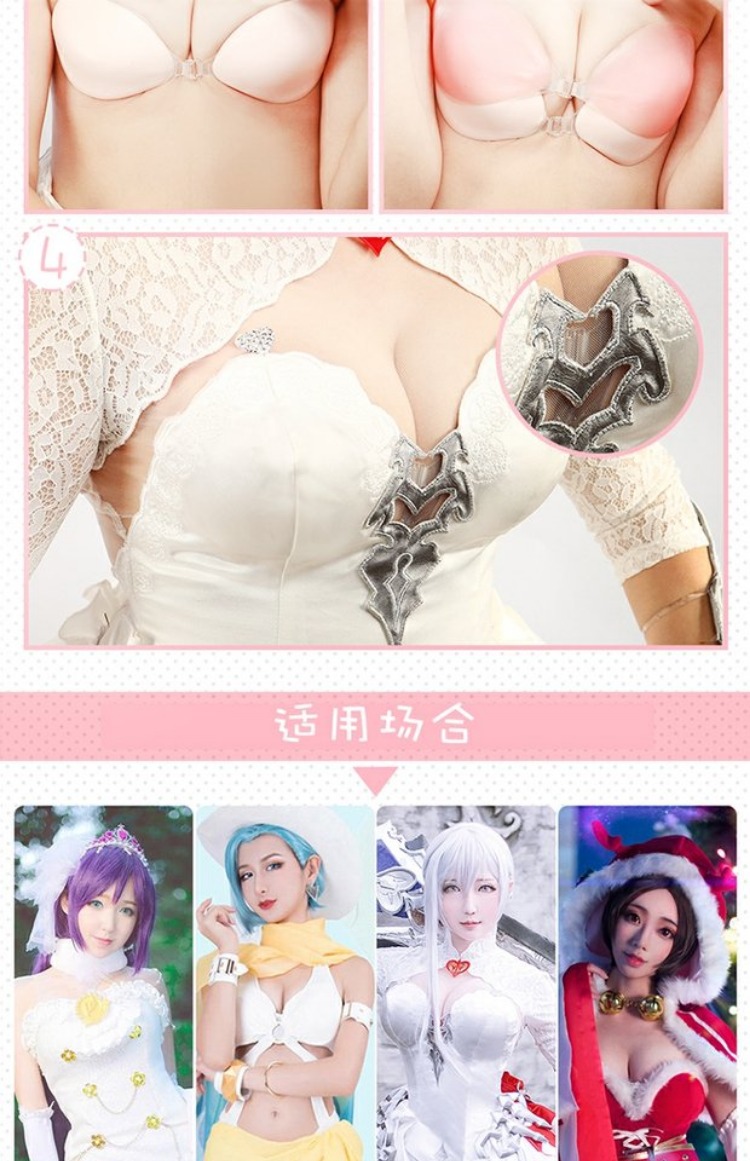 Spot Gravity siêu nhẹ bóp ngực nhân tạo cosplay phổ bọt siêu dày ngực giả ngực trượt silicone đồ ngủ cosplay học sinh
