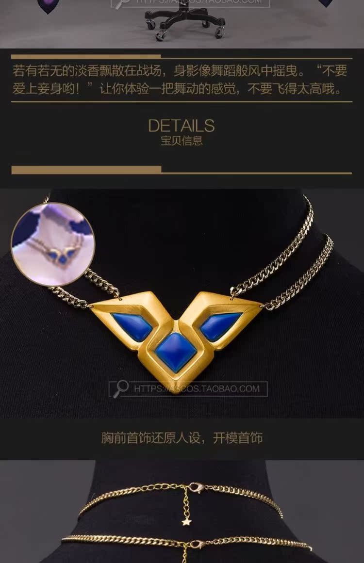 Spot Gravity King vinh quang bướm bướm mơ một đêm mùa hè mơ thấy trang phục cosplay nữ cosplay