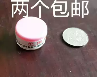 Copper soup woman care cream maintenance cream Polishing cream to remove oxidation discoloration plaques and stains on the surface of soup woman