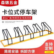 Card-type bicycle parking rack spiral ring electric vehicle road vehicle display rack vertical anti-theft insertion frame