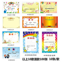 Kindergarten Award Shape Cartoon Small Award Pleading of English Primary School Students Thickening Award Pleading Paper A5 Primary School Students Awards Show Reward Supplies Honor Certificate 100 SEND PRINT STENCIL