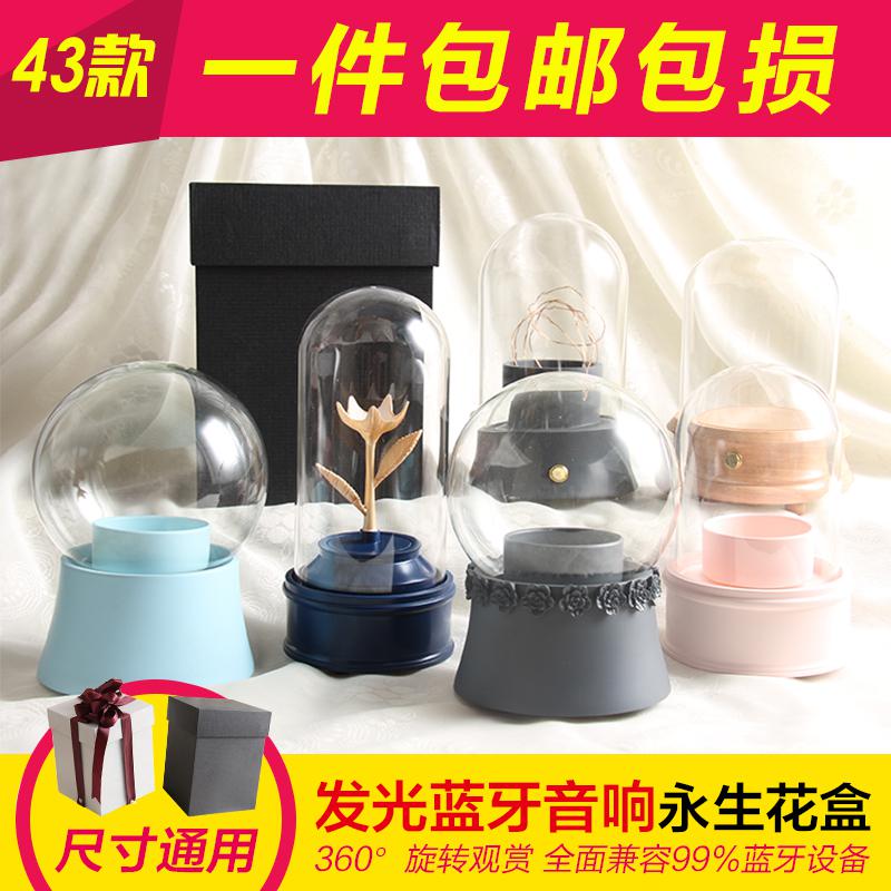 材料包邮八音生花礼品玻璃生日玻璃罩礼物永生情人情人节diy乐球