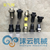 Nitrogen valve water Mountain ancient river Atlas East Air Han Yutai Shi Kejia South Desert broken hammer gun head inflation valve