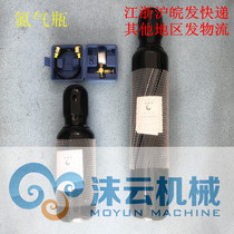 Excavator hydraulic breaker gun head special nitrogen cylinder 4 liters 8 liters standard seamless cylinder nitrogen meter nitrogen gas meter