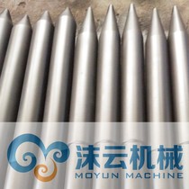 Rui Ma Ruimeng RAMMER breaker S23 25 27 29E64 66 68 Solder gun gun tip accessories