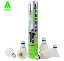 Del F2202 white badminton stable elastic soft solid wood head resistant training ball student entertainment goose feather