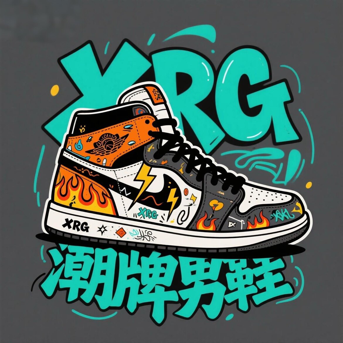 XRG潮牌男鞋