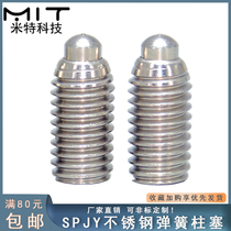 SPJY SPJK stainless steel spring plunger ball head positioning pin stroke plunger indexing positioning pin knob plunger