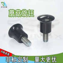 NMM NMF mushroom type knob handle fixed handle grip handwheel with internal and external thread handle diameter M5M8M10