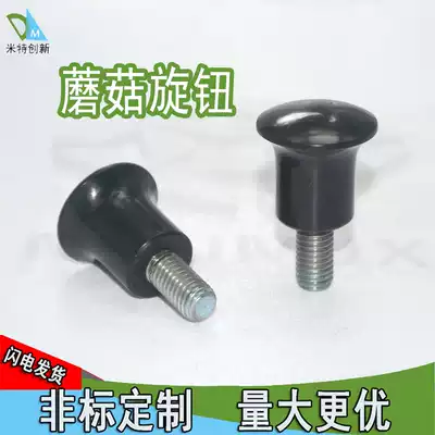 NMM NMM NMF mushroom type knob handle threaded fixed handle handle handwheel inner and outer thread handle