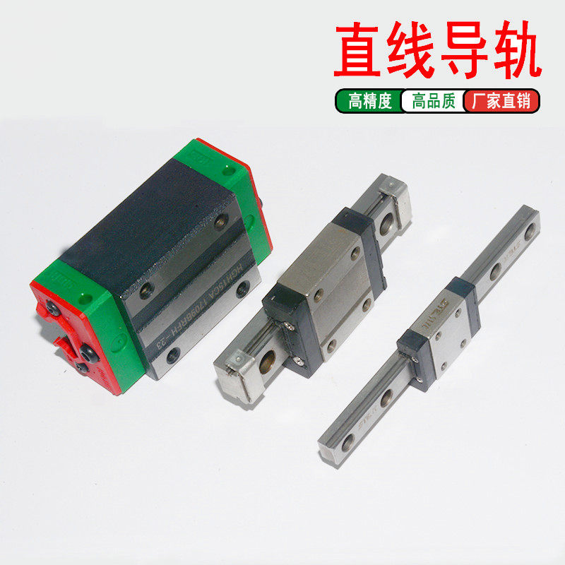 SEBD Micro Linear Guide Dust Type Slide Rail Light-Lever Optical Axis Linear Rail Slider Precision Guide Sliding 1