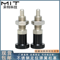 SXPAL SXPKL knob plunger diameter M8 ~ M16 stainless steel threaded indexing pin fixed position spring plunger