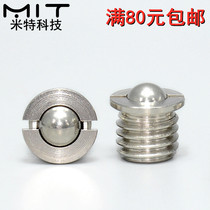 FBPJ FBPJS flange ball head plunger stainless steel threaded knob plunger flange type positioning ball head screw