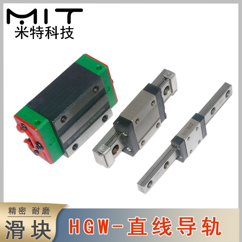 HGW Linear Rail Heavy-duty Type Linear Slide Rail Slider Light-Lever Optical Axis Sliding High Precision Guided Moving Track