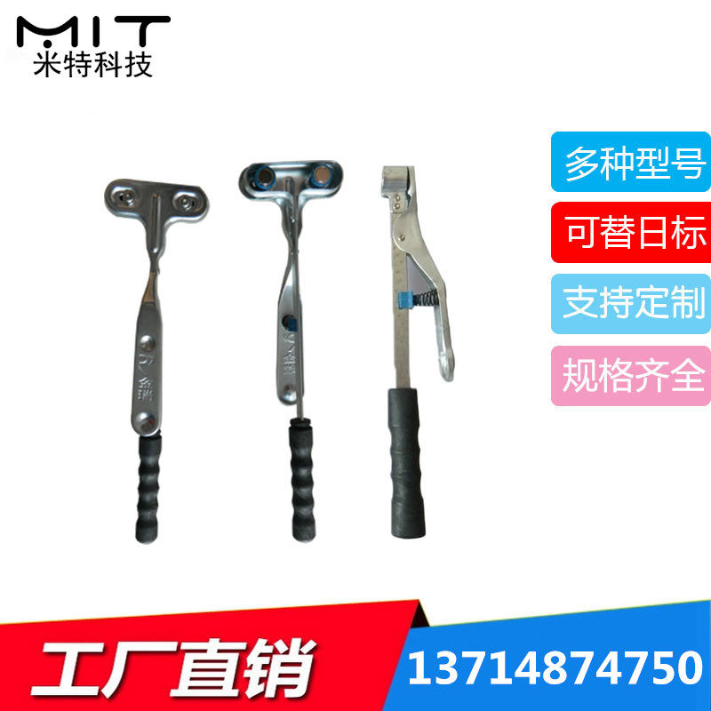 MIJQ punch safety hand single double head magnet pliers magnetic suction cup hand stainless steel safety fixture