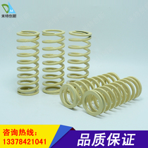 SWR yellow high compression type plastic spring rectangular spring spiral mold spring heat resistant punching machine tool spring 6