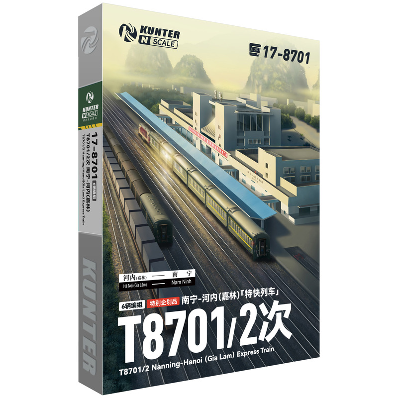 Special Project Product, N Scale, T101 Series, Kunter 25K Green Painted Passenger Car Railway Model