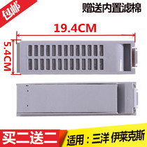 Sanyo Washing Machine Filter Box XQB60-S808 M808 XQB65-M725 Built-in garbage net box accessories