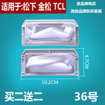 Suitable Panasonic washing machine filter bag XQB80-7580 XQB75-Q7332 inner net garbage bag filter bag