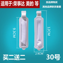 Suitable for swan TP80-Q906 (L)Semi-automatic washing machine filter bag TP80-X906L garbage small mesh bag