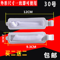 Adapted small mesh pocket swan washing machine filter screen TP80-Q906N TP65-501 intranet universal garbage bag