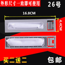 Applicable swan washing machine filter screen XQB60-3608PCL (R) xqb55-3508pcl litter small mesh bag