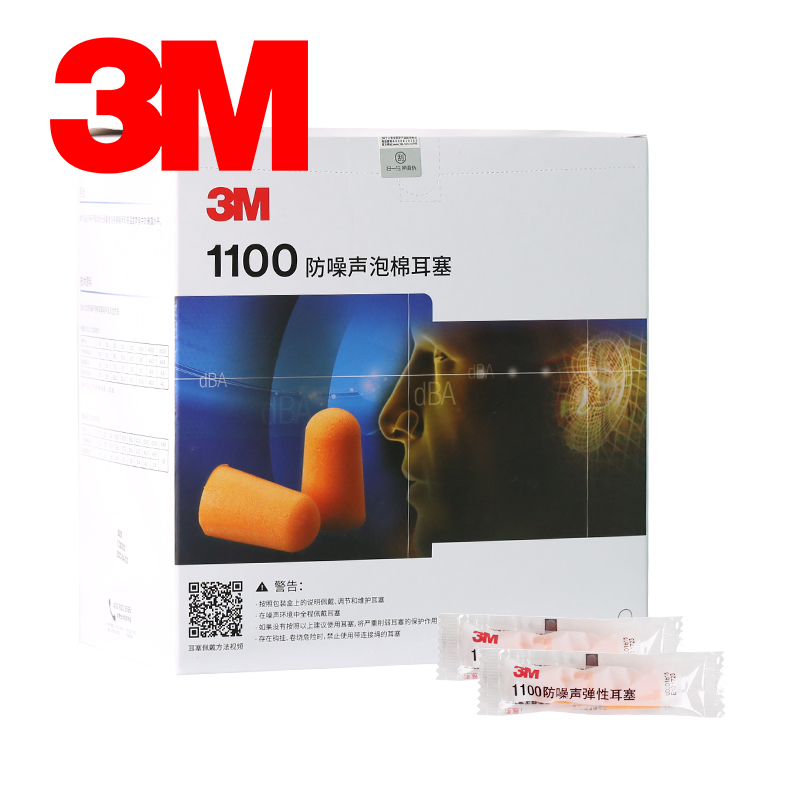 3m Earplugs 1100 Anti-Noise for Sleep, Factory Noise Reduction, Industrial Mute, Anti-Noise, Mechanical Professional Noise Reduction