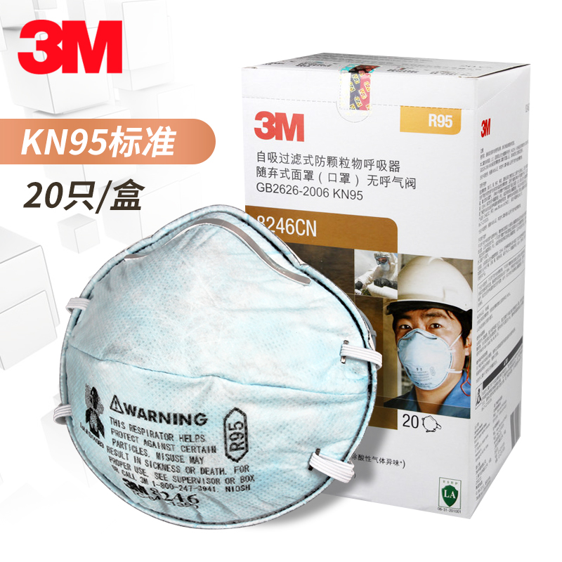 3m mask r95 3m mask r95