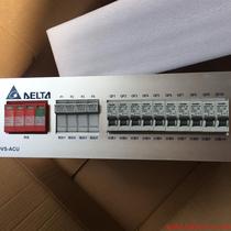Pre-auction inquiry: (negotiation) New Delta AC main power distribution unit DVS-ACU DVS-CSU full