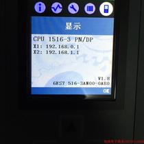 Inquiry before auction: (negotiation) SIEMENS 516-3AN00-0AB0