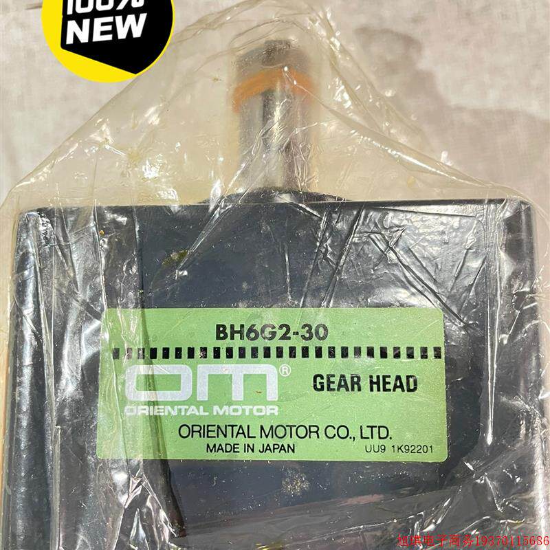 Pat ex-RFQ: OM oriental motor reducer BH6G2-30 brand new all-new pat-before-bargain-Taobao