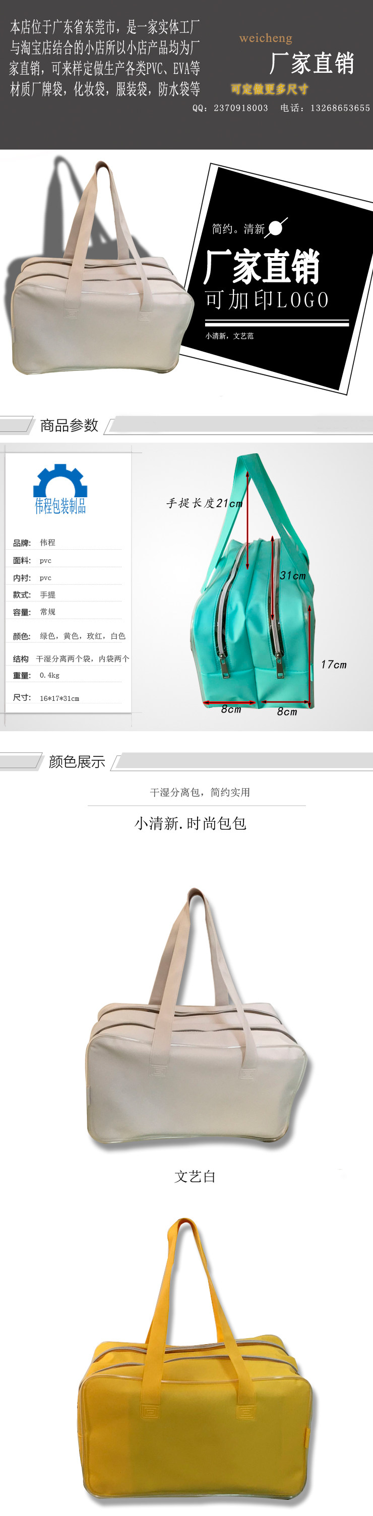 Sac de sport - Ref 11385 Image 5