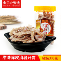 Snowflake skin silk 338g Sweet Tangerine Peel dried orange peel wide-style candied fruit Chaoshan specialty cold fruit gift snacks