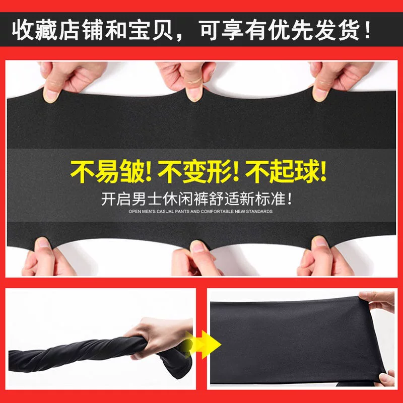 南极人 Silk summer trousers, thin elastic bullet, plus size