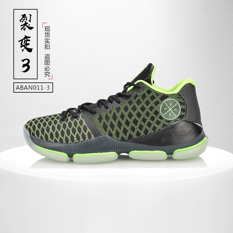 Li Ning Wade Way Fission 3 Giày bóng rổ dành cho nam mới Giảm sốc trung bình Giày thi đấu bóng rổ chuyên nghiệp ABAN011 - Giày bóng rổ