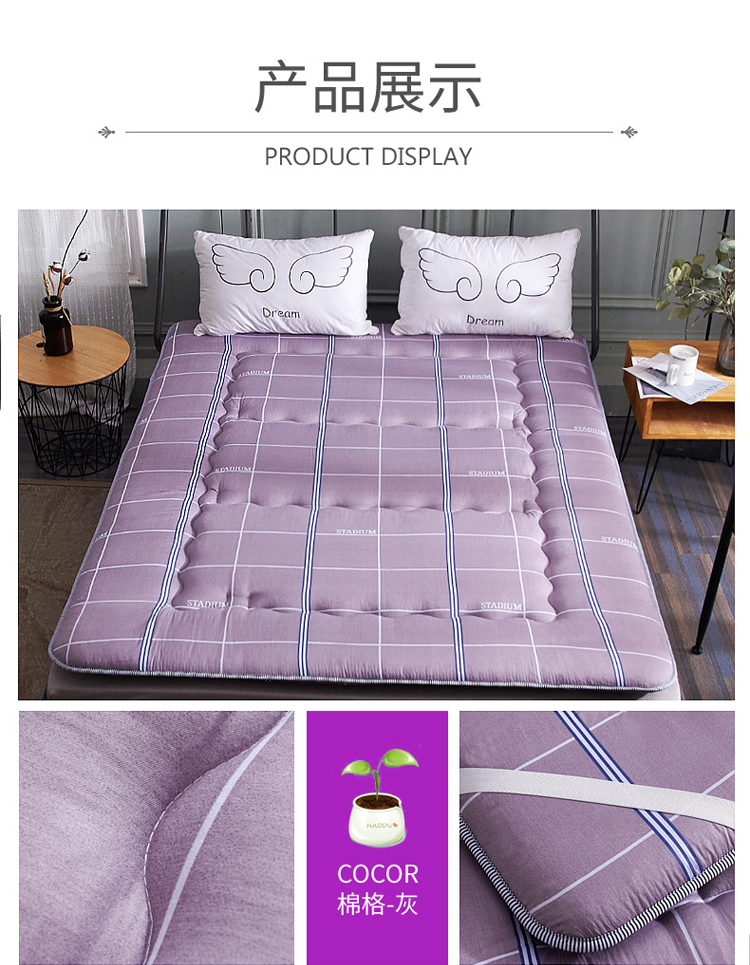 Đơn giản tatami nệm nệm collapsible nghỉ đệm mùa hè lười biếng văn phòng ăn trưa ngủ trên sàn nhà cứng vật - Nệm đệm