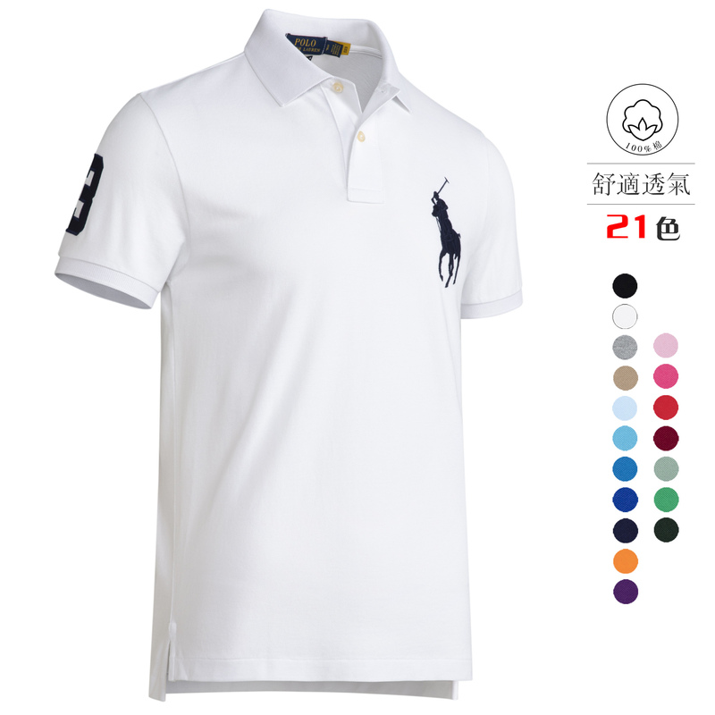 North American Purchase of Ralph Lauren 26 Summer Rl Men's High-End Trendy Polo Shirt Short-Sleeved Pure Cotton Versatile Half-Sleeve Shirt North American Purchase of Ralph Lauren 26 Summer Rl Men's High-End Trendy Polo Shirt Short-Sleeved Pure Cotton Versatile Half-Sleeve Shirt