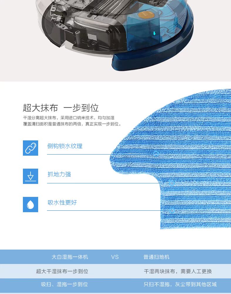 Haier / Haier Haibao lau nhà thông minh lau chân không tự động sạc robot quét thông minh gia may hut bui cong nghiep