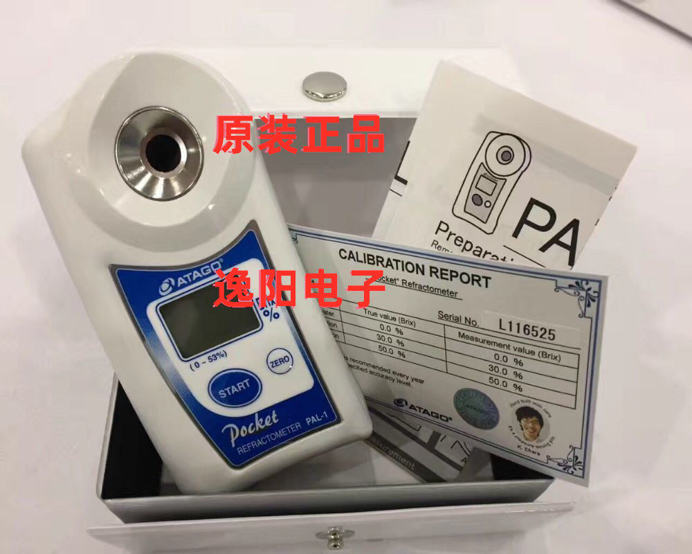Japan Atago Love Downtime PAL-1 Count Altimeter Altimeter 0-53 % Fruit Sugar Gauge Drink Refractometer Altimeter