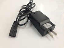 Bailens electronic scale original DC charger 5 8v two-hole charging cable electronic scale power adapter