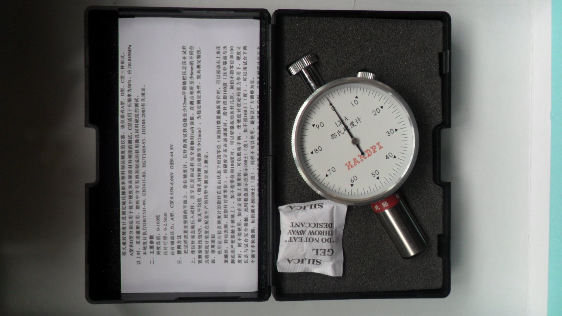 EiderFort altimeter LX-A Shao's altimeter D type rubber hardness tester A type of portable hardness tester