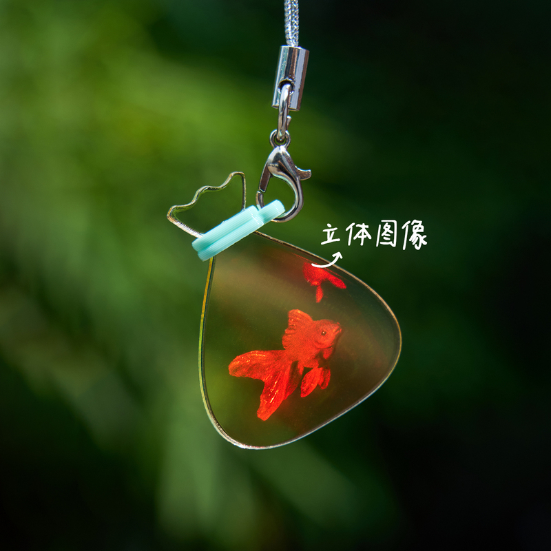 A Bag of Small Goldfish for Fish Tank, Naked-Eye 3D Holographic Creative Package, Hanging Ornament for Car, Original Handmade Pendant from Xiaohongshu ins Style