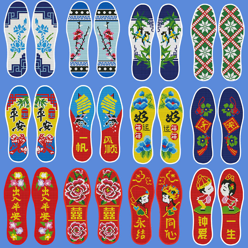 Cross-stitch insole new men and women semi-finished products with needle and thread self-embroidered cotton pinhole printing wedding diy